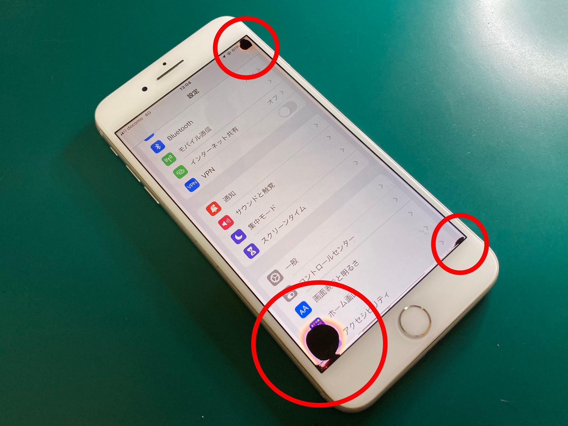 iPhoneは完全防水仕様ではありませんので、水に触れる可能性のある場所