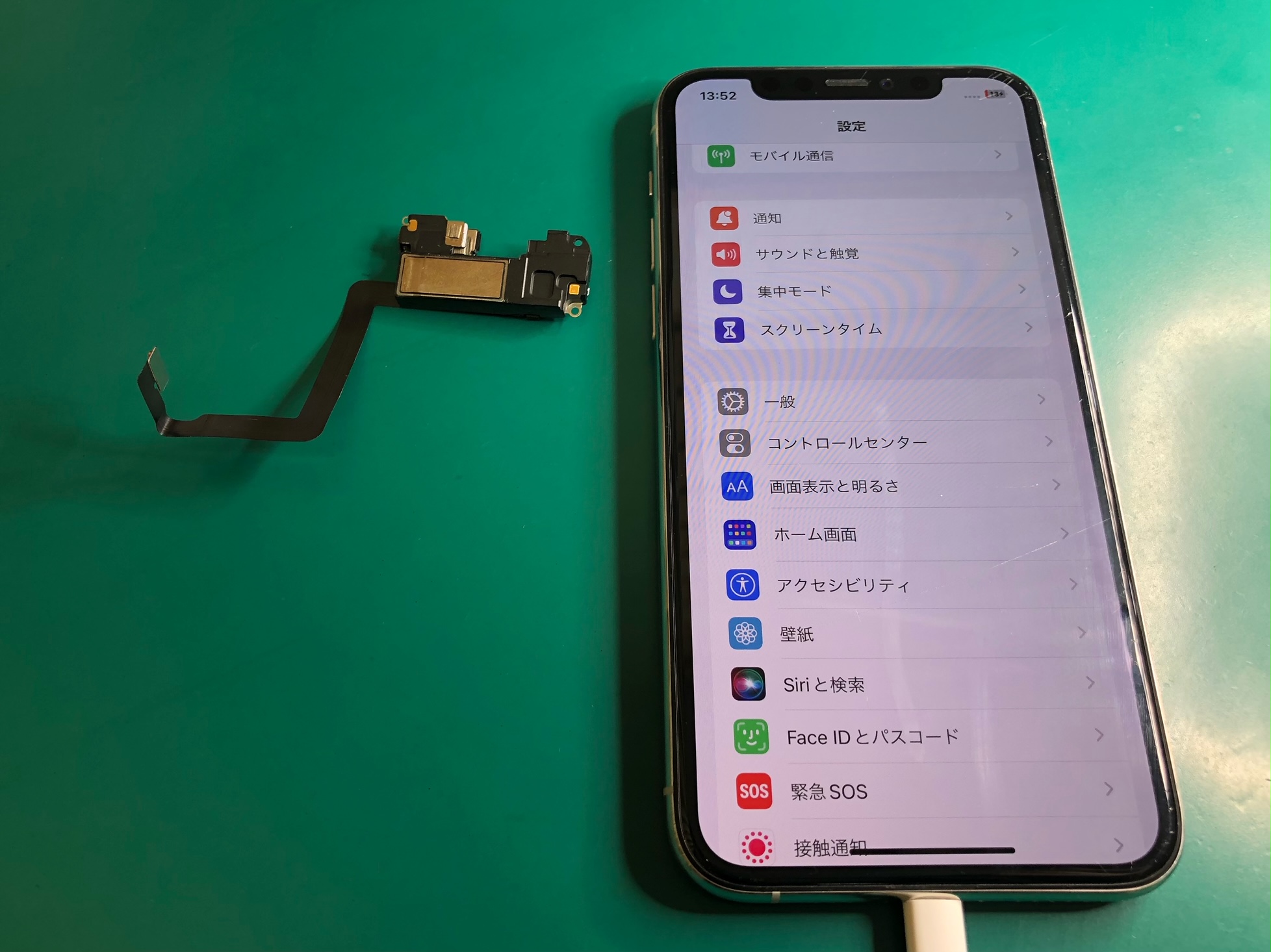 雨に濡れてリンゴループになってしまったiPhone修理のご依頼をいただき