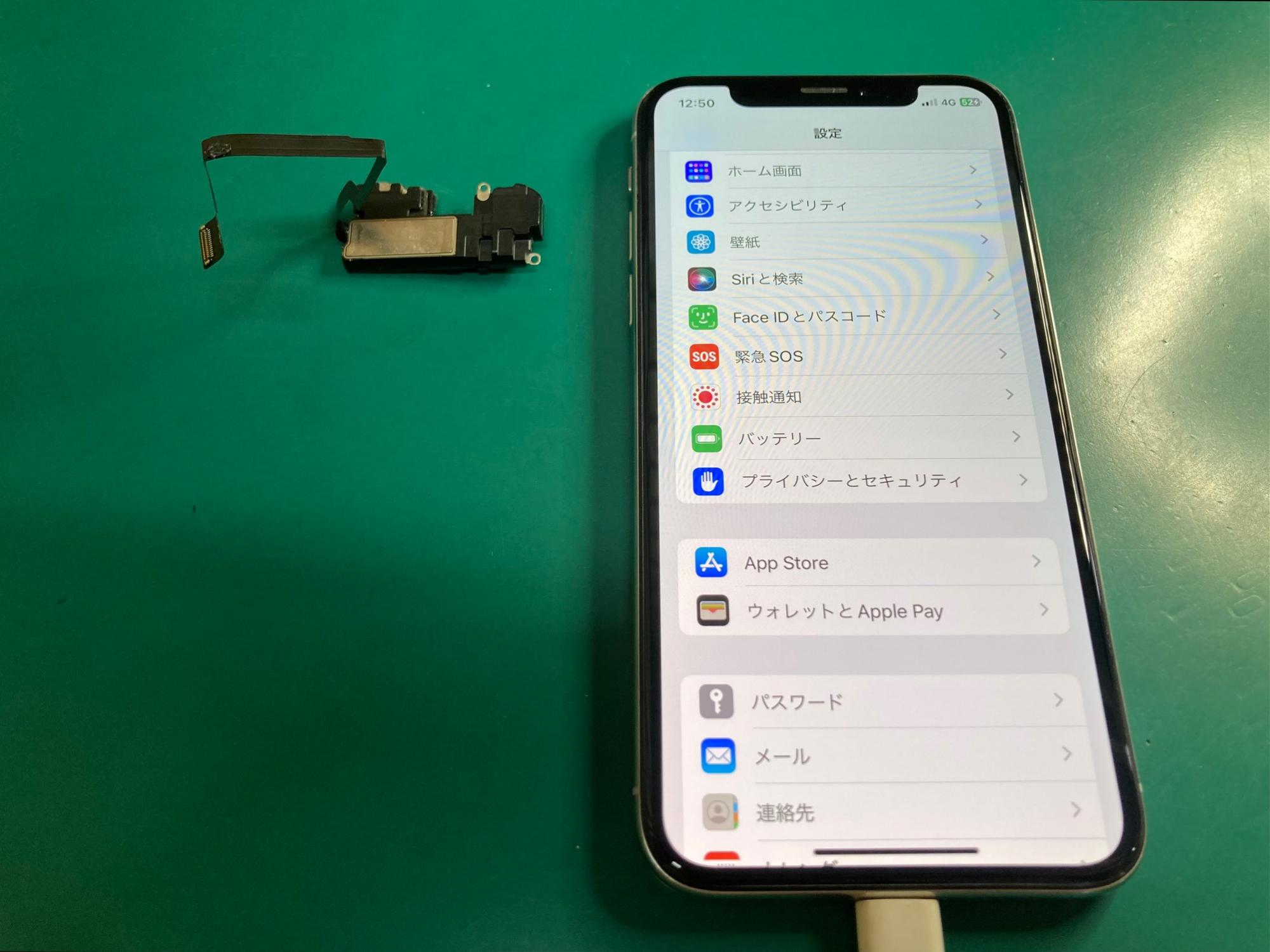 水洗い後にリンゴループが発生したiPhone水濡れ故障、データそのまま