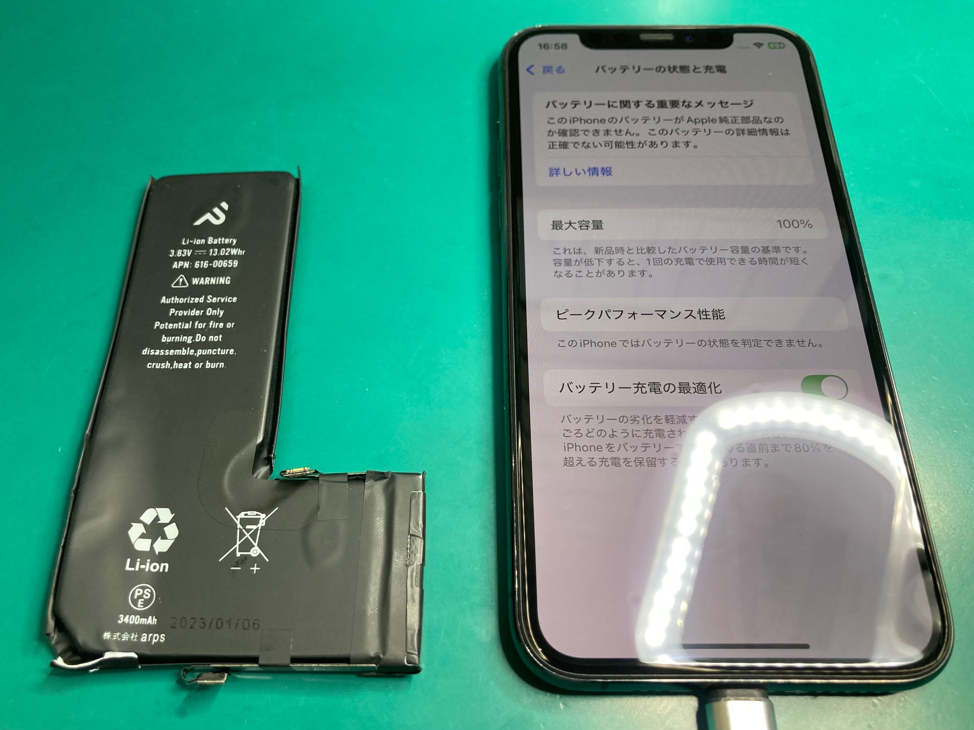 iPhoneが充電できない・本体が熱い・動きがカクつく不調