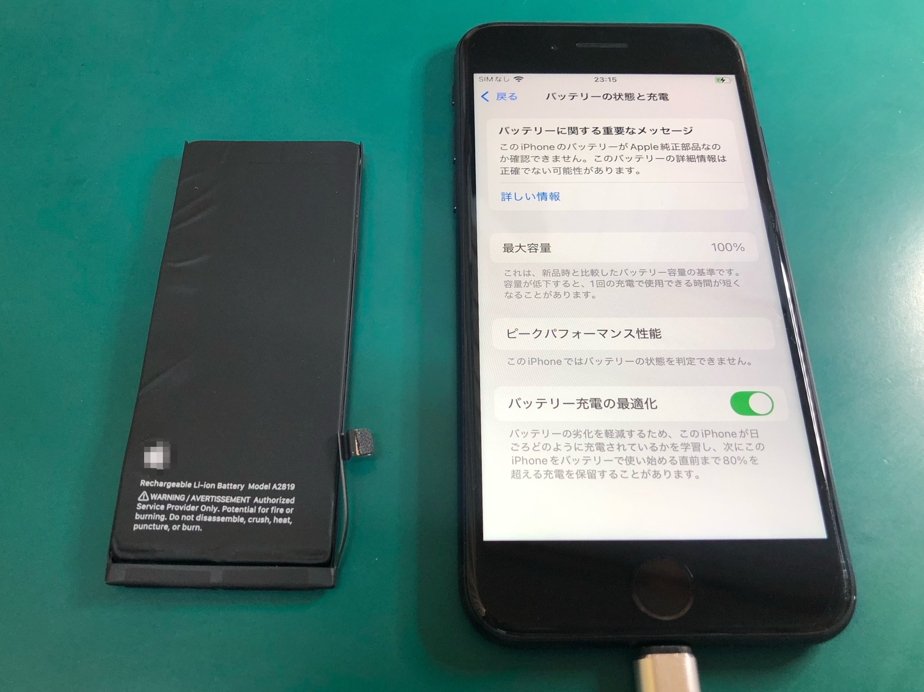 iPhone SE3 本体 バッテリー85% iPhone SE（第3世代） ☆中古Aランク 美品 バッテリー85％以上