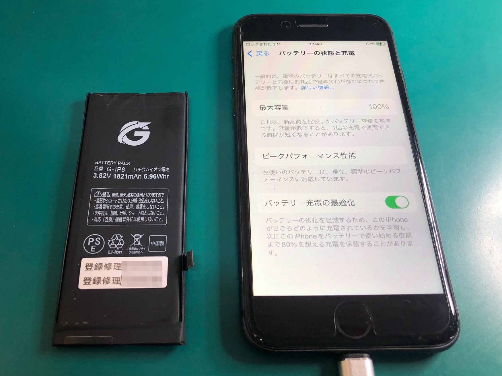 iPhone8　ジャンク　バッテリー・フロントパネル新品 iPhone8 ジャンク バッテリー・フロントパネル新品 楽天市場