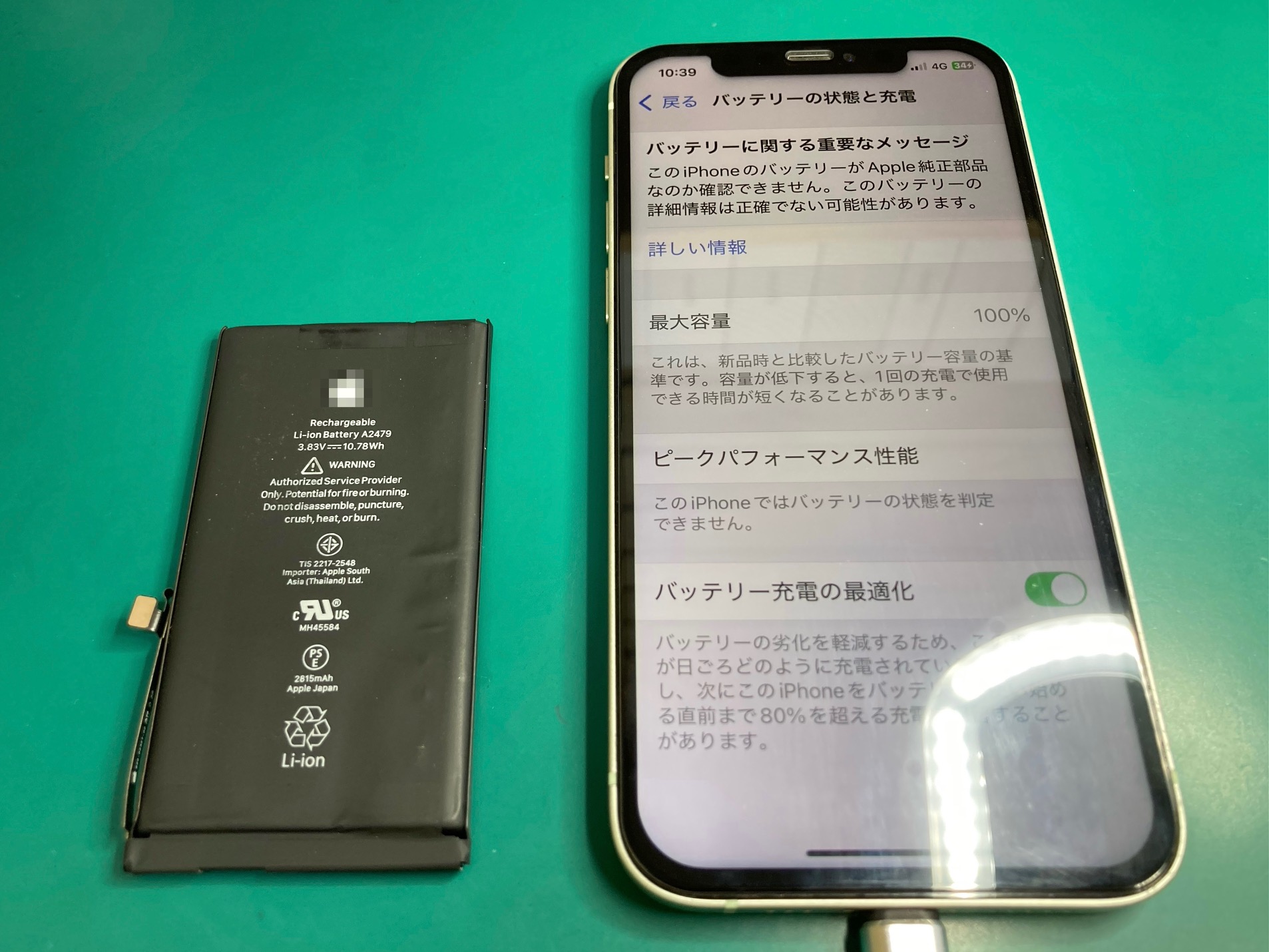 iPhoneバッテリー交換のご依頼をいただき、最大容量77%→100%に