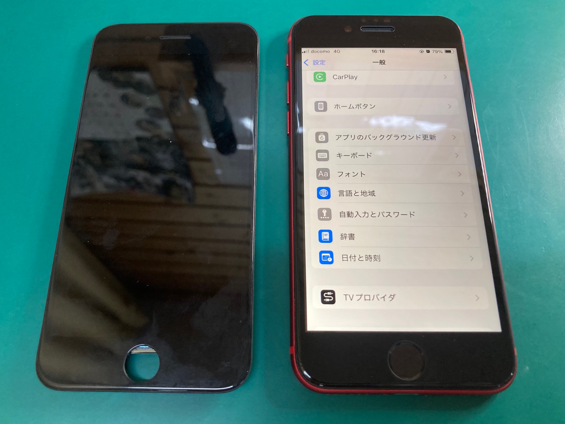 iPhone - iPhone SE 第二世代　タッチパネル不具合 アイフォンSE2】画面右端のタッチが効かなくなったiPhoneSE2の