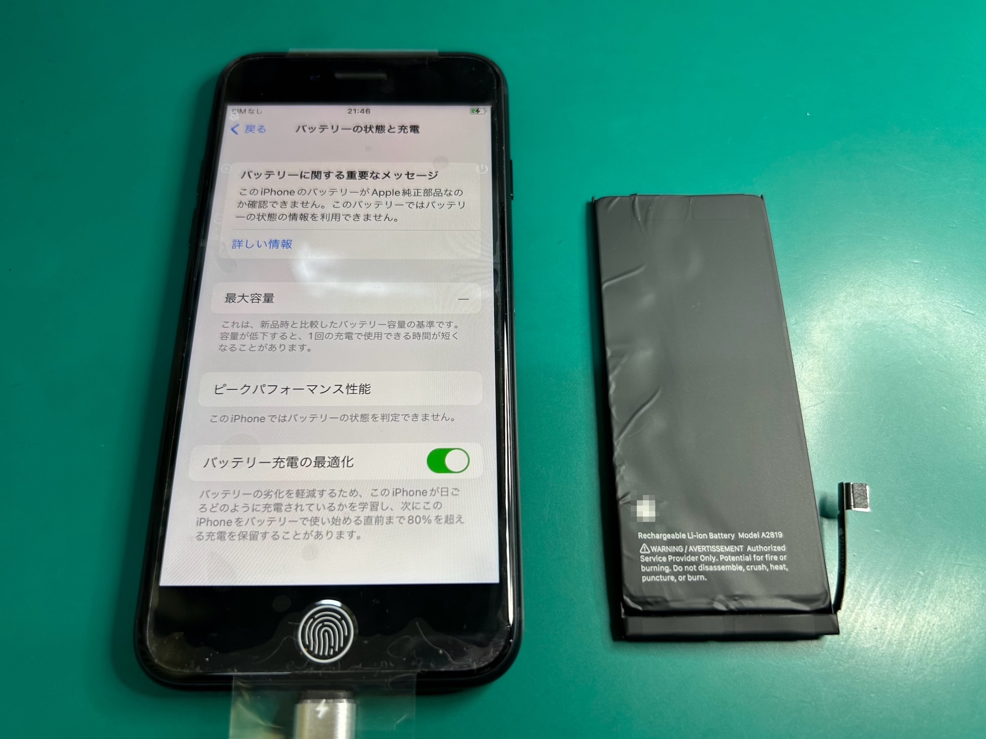 久しぶりに使おうと思ったiPhoneが起動しない！バッテリー交換で