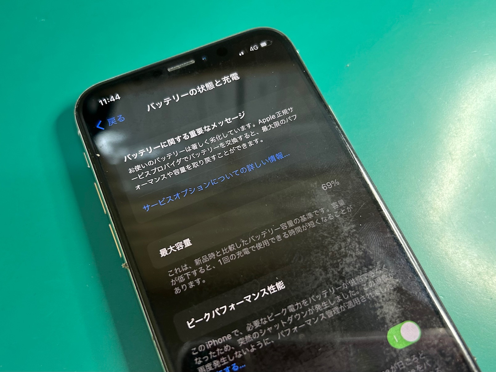 バッテリーの劣化でお困りのiPhone X、交換で最大容量100％に回復しま