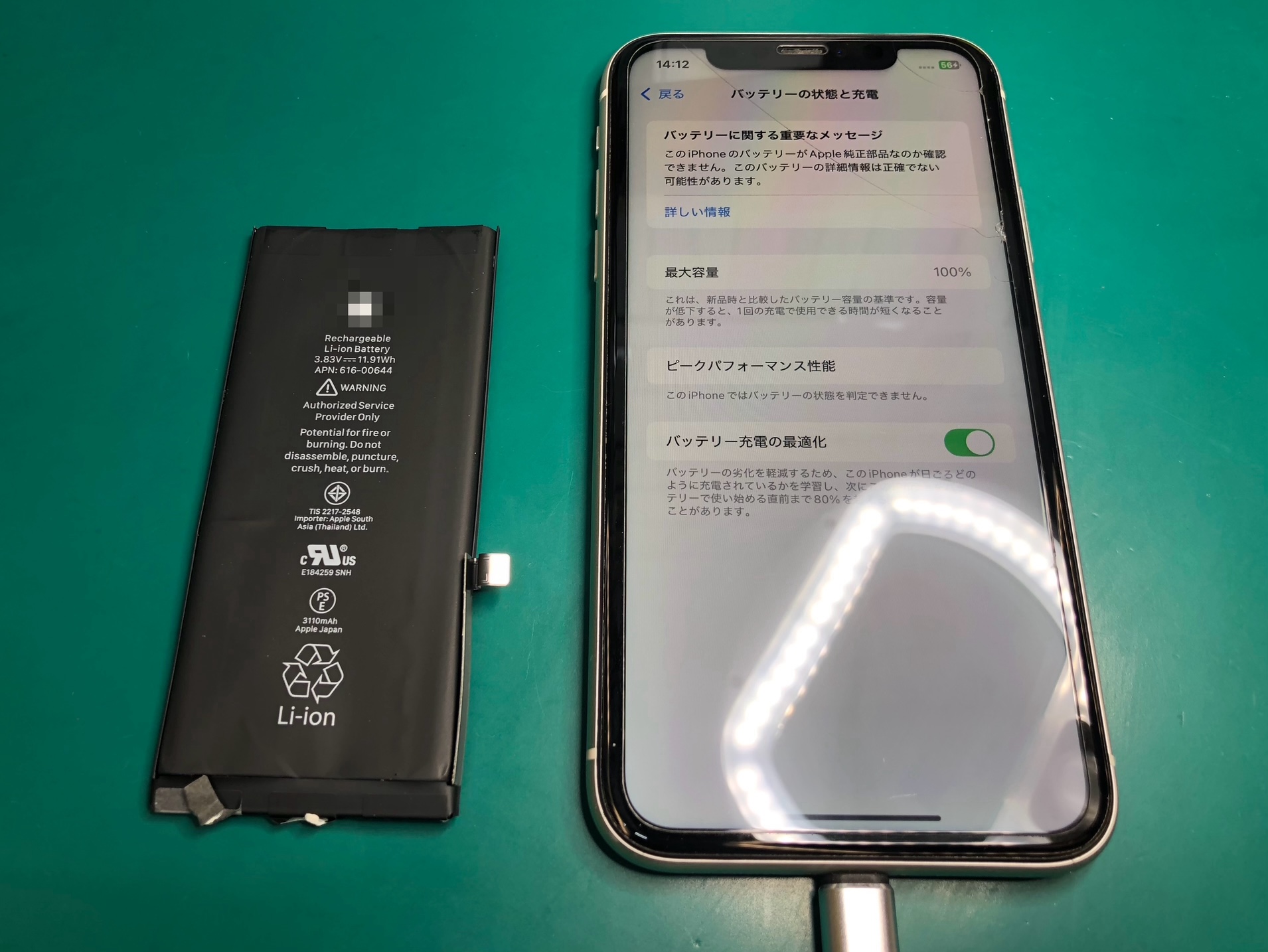 【バッテリー交換済！】 iPhone 11 128GB 本体 動作確認済み 中古iPhone 11のバッテリー交換で快適に！在庫状況はお問い合わせ