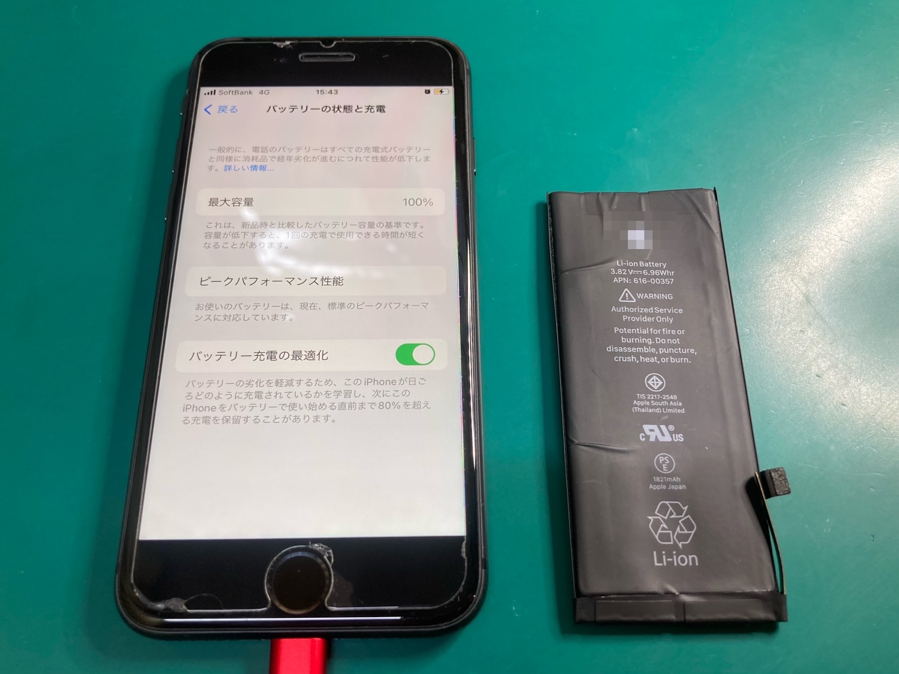 iPhone 8 本体 箱あり／ジャンク品／バッテリー最大容量74％ iPhone 8 本体 箱あり／ジャンク品／バッテリー最大容量74％ 減りが