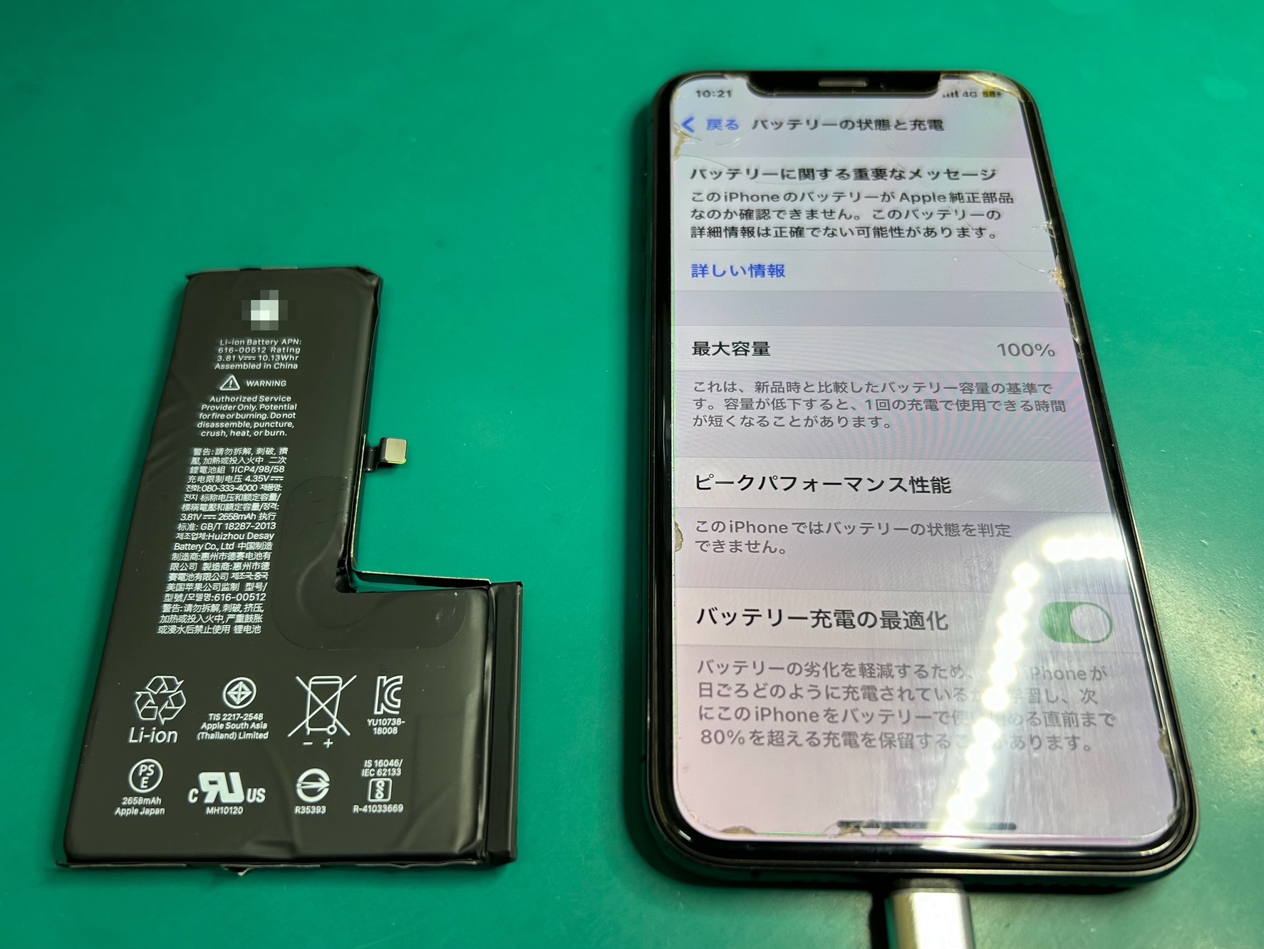 iPhoneバッテリー交換！劣化のメッセージが出ていたら、お気軽にご相談