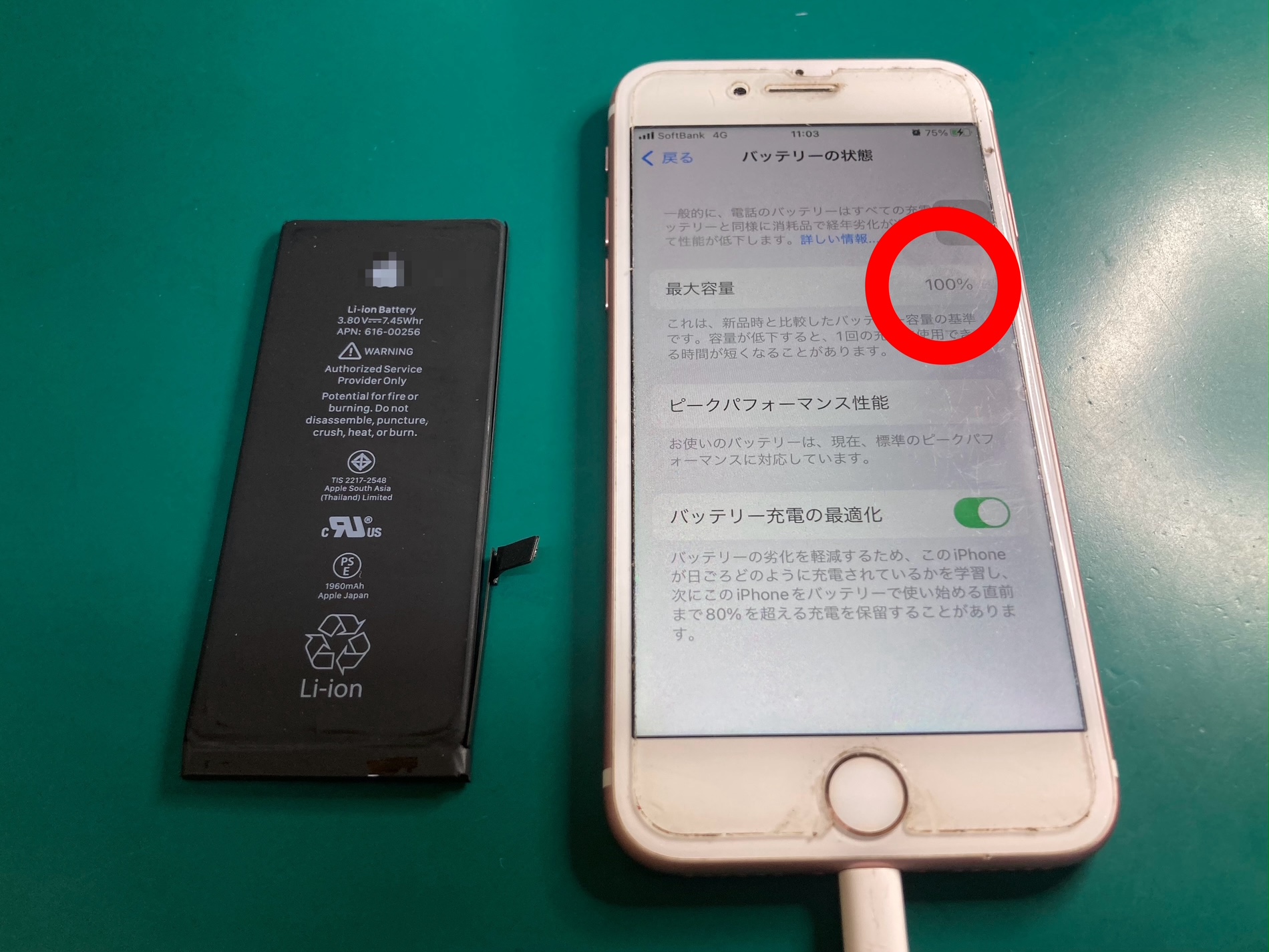 液晶交換済】iPhone11 128GB バッテリー残量67% 液晶交換済】iPhone11