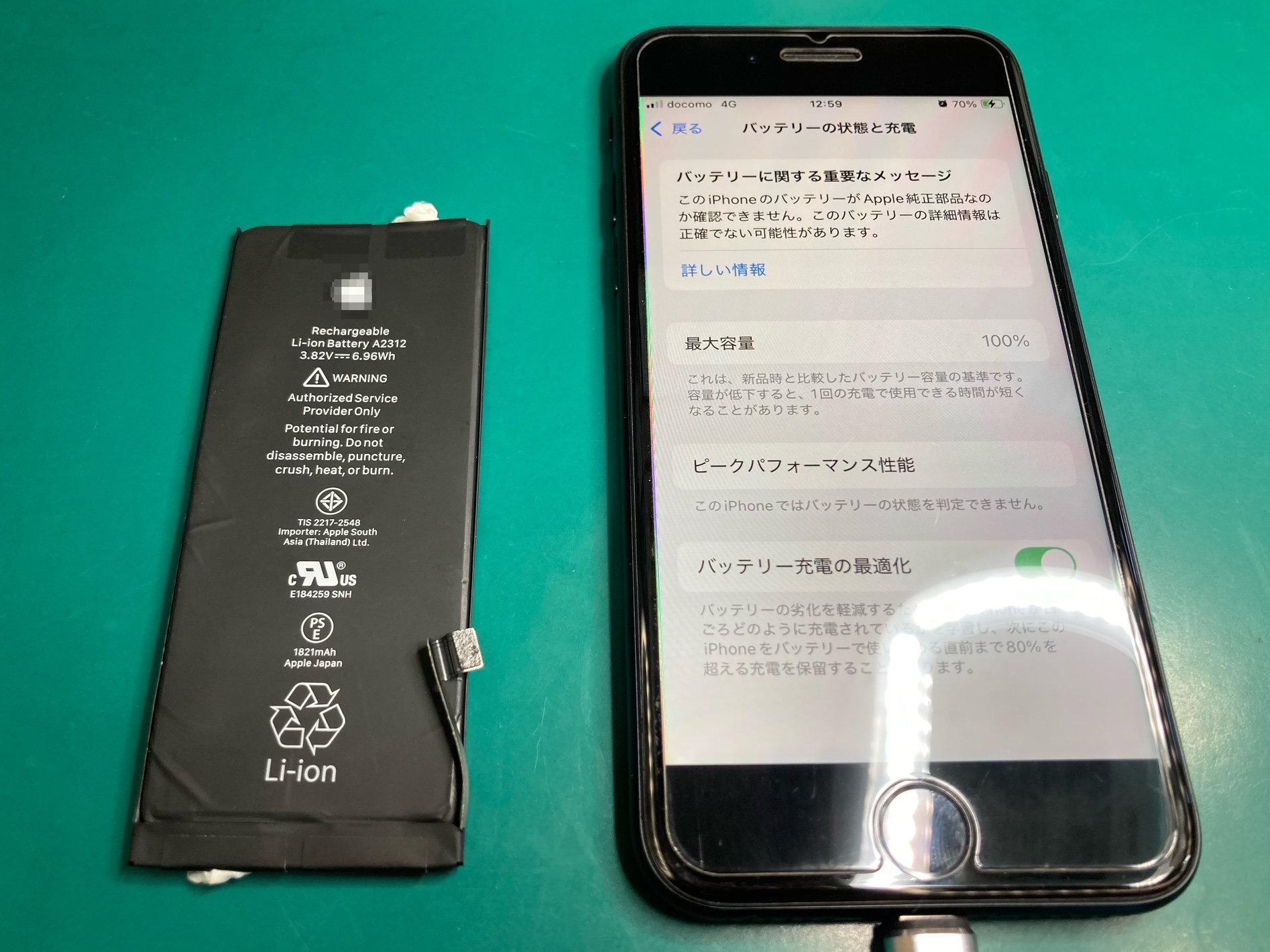 【電池最大容量74%】iPhone SE 本体 大感謝セール】 Apple iPhone バッテリー74% 本体 ホワイト (第2