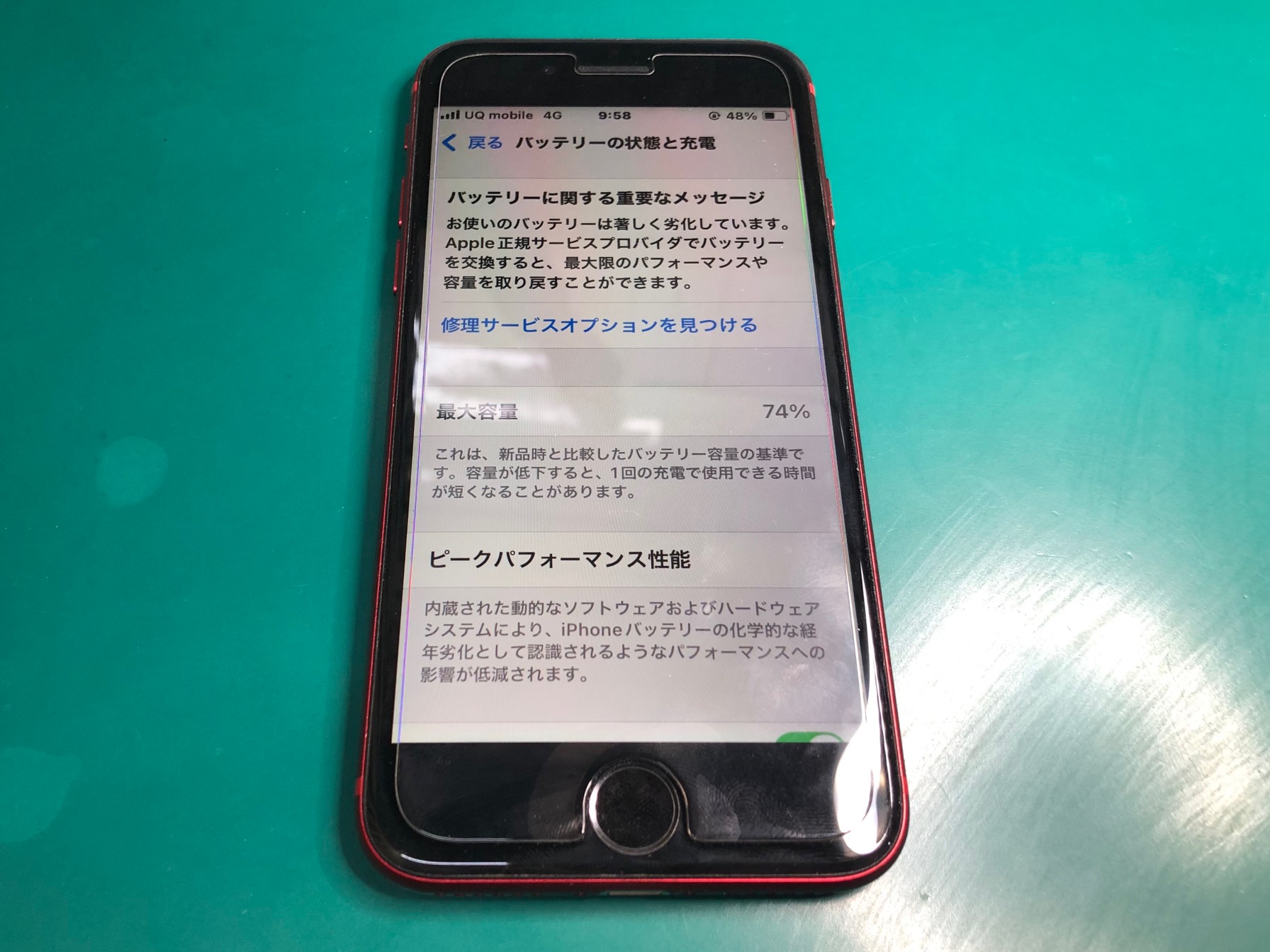 冬場の備えに！SE2バッテリー交換40分～お気軽にお問い合わせください