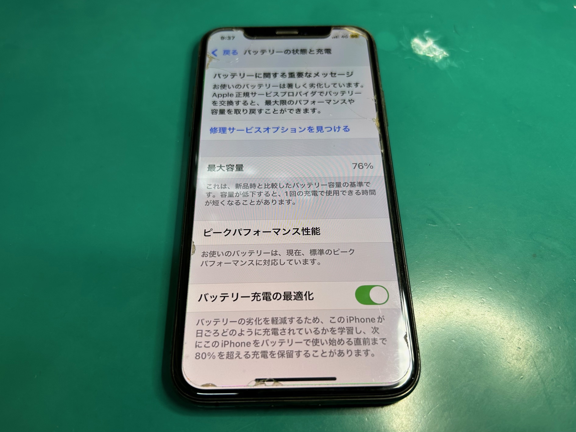 iPhoneバッテリー交換！劣化のメッセージが出ていたら、お気軽にご相談