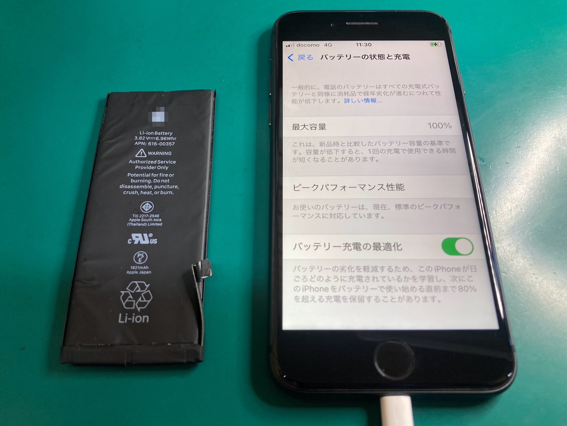 iPhone8 本体　バッテリー劣化あり a760e2acf0c0da911a7e358165bd62