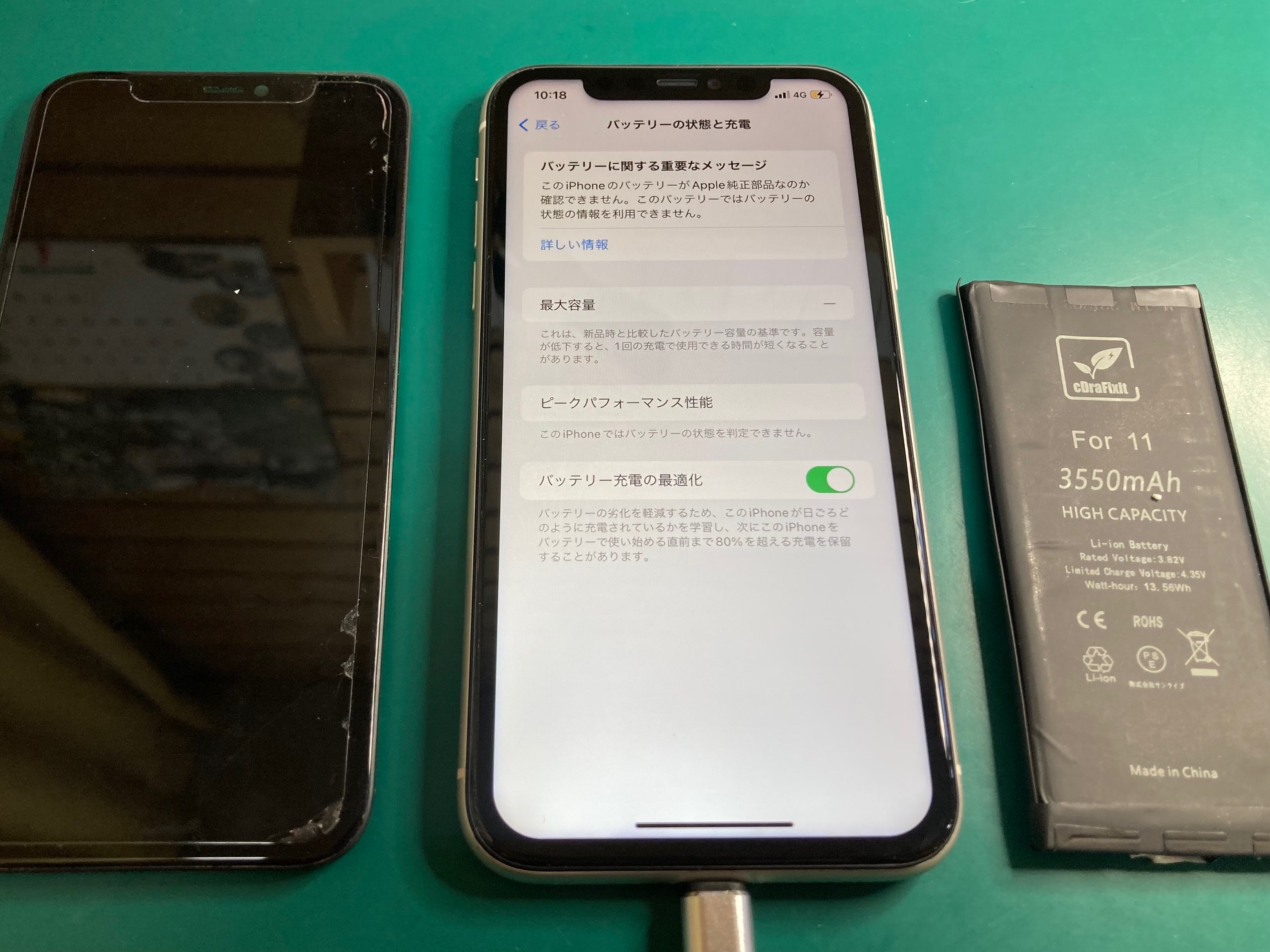 iPhoneバッテリー膨張で画面に横線が発生！？フロントパネル＋
