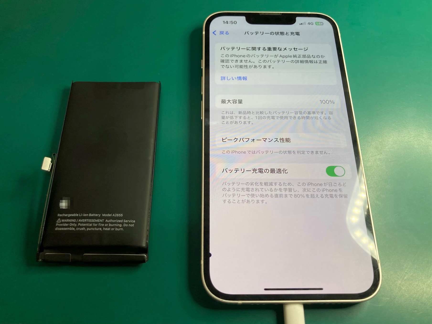 iPhoneバッテリー膨張のサイン！側面から見た画面浮き・変形にご注意