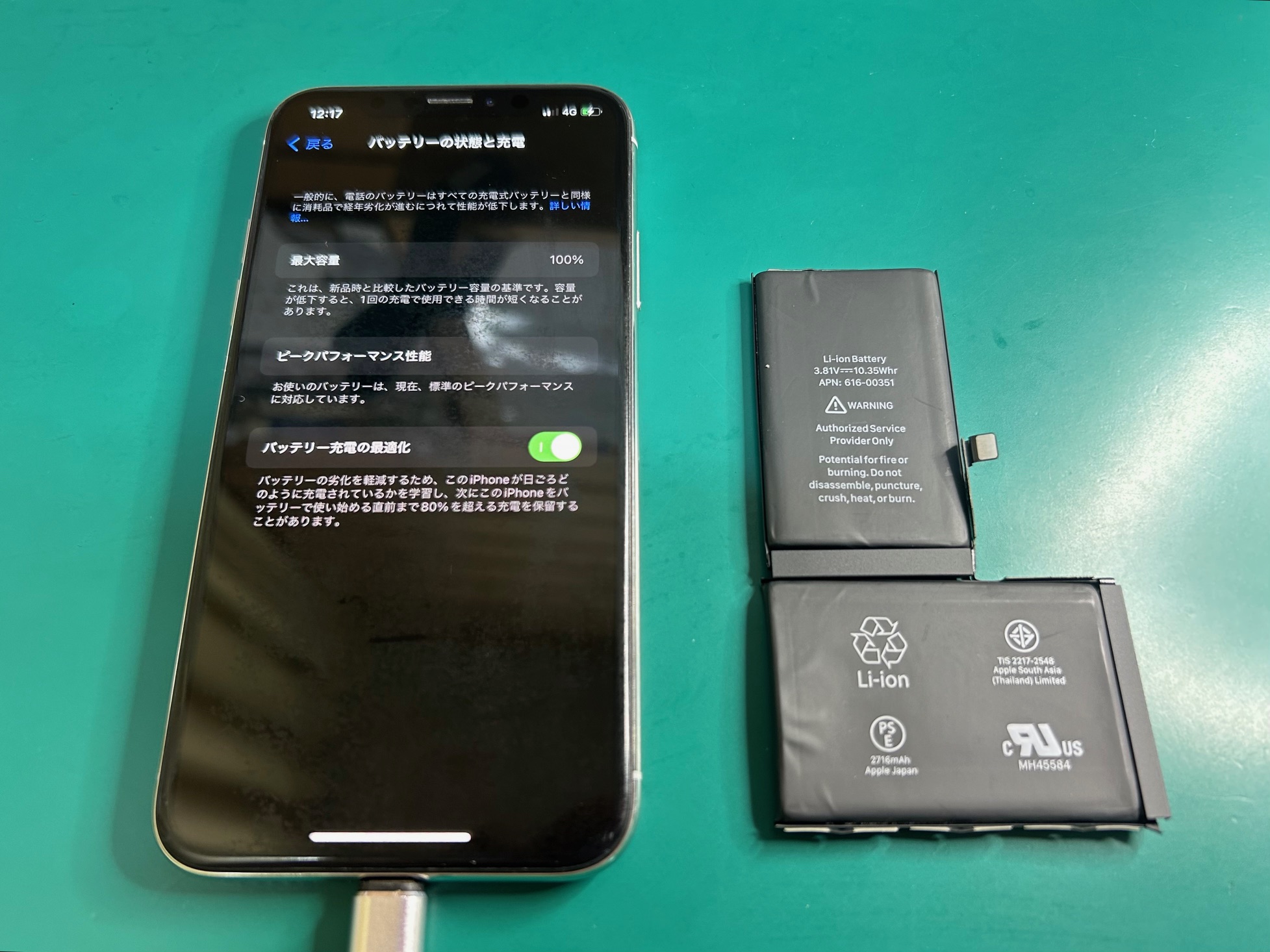 バッテリーの劣化でお困りのiPhone X、交換で最大容量100％に