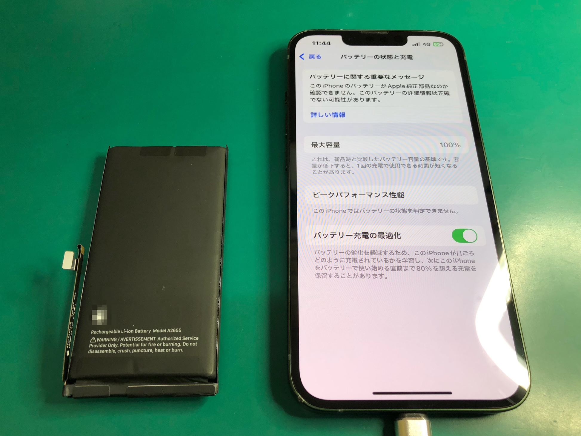 iPhone 13の画面が浮いてきた！？バッテリーの膨張が原因でした