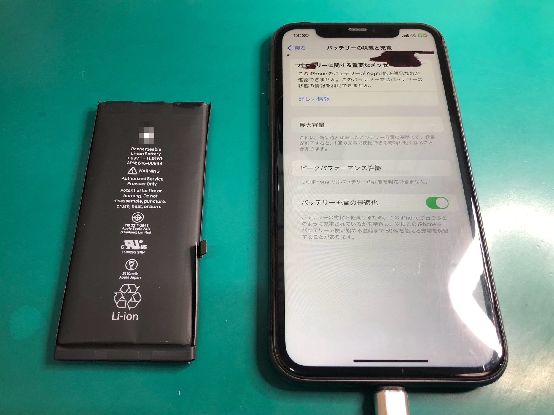 電源が入らないiPhone 11、原因はバッテリーの劣化と膨張でした