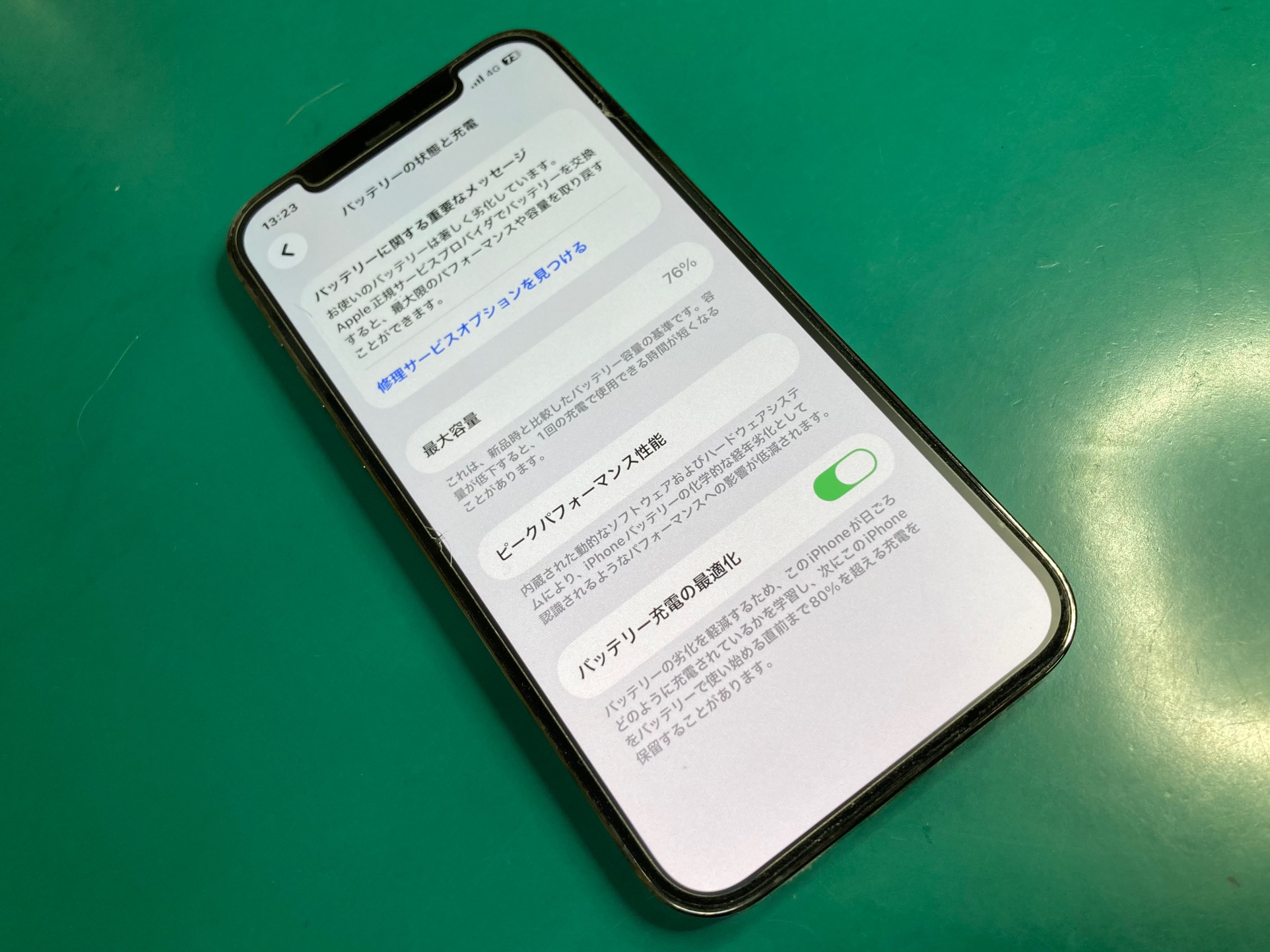 バッテリー膨張初期を確認！iPhone 12バッテリー交換を行いました